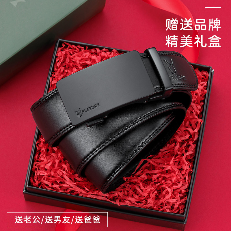 花花公子新款男士真皮纯牛皮腰带 花花公子箱包腰带/皮带/腰链