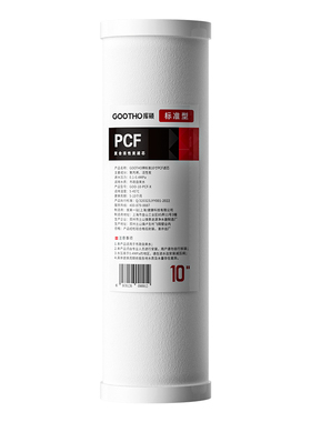 库硕可视化大白瓶通用10寸PP滤芯