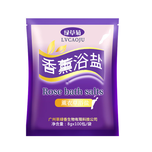 香薰浴盐泡脚玫瑰牛奶薰衣草香浴盐泡脚盐100袋装足疗足浴用品 - 图3