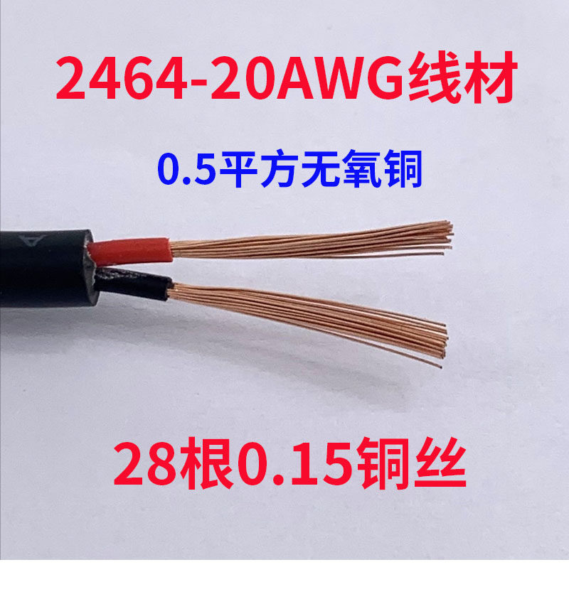 纯铜加粗DC5.5*2.5兼容2.1公头电源线DC5521线0.5平方5A电流 DC线_虎窝淘