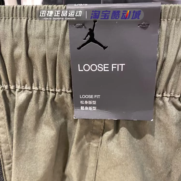 Мужские шорты Nike 20 летний новый AIR JORDAN спортивные баскетбол дышащие пятиугольные штаны AV3210-325-010