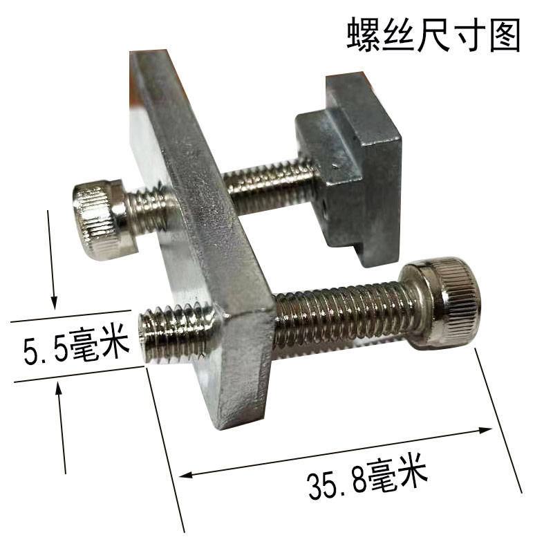 移印机配件 移印机马仔 卡位马仔 固定马仔 T形马仔 马仔锁铁现货 - 图2