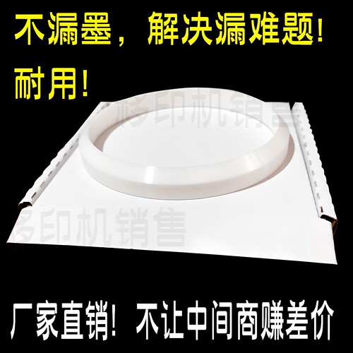 移印机油盅陶瓷环墨杯刮墨刀环形刀陶瓷刮刀油盅刀环陶瓷刀环包邮 - 图1