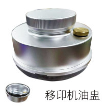 Suitable for Gain High Transfer Printing Press oil flush ink Cup Carbide Transfer Printing Machine Accessories Tungsten Steel Oil Rinderl