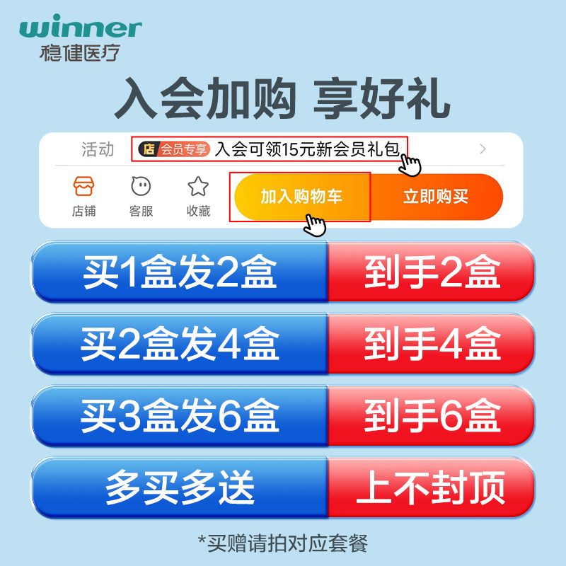 稳健医用酒精棉片100片一次性消毒片消毒棉贴擦手机屏幕清洁湿巾-图0