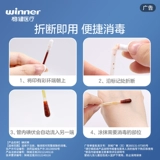 Антибактериальные одноразовые детские ватные палочки, гигроскопическая вата для пупка