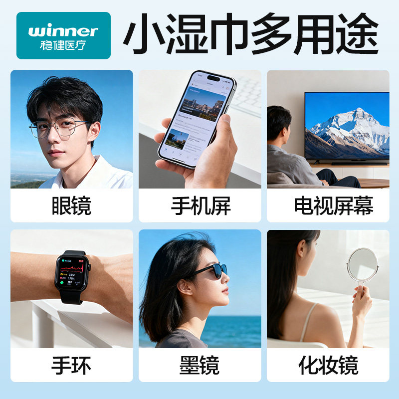 图 3