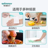 Стабильные медицинские перчатки одноразовые стерильные стерильные перчатки Медицинская тонкая пленка PE прозрачная не -славинка 100/сумка