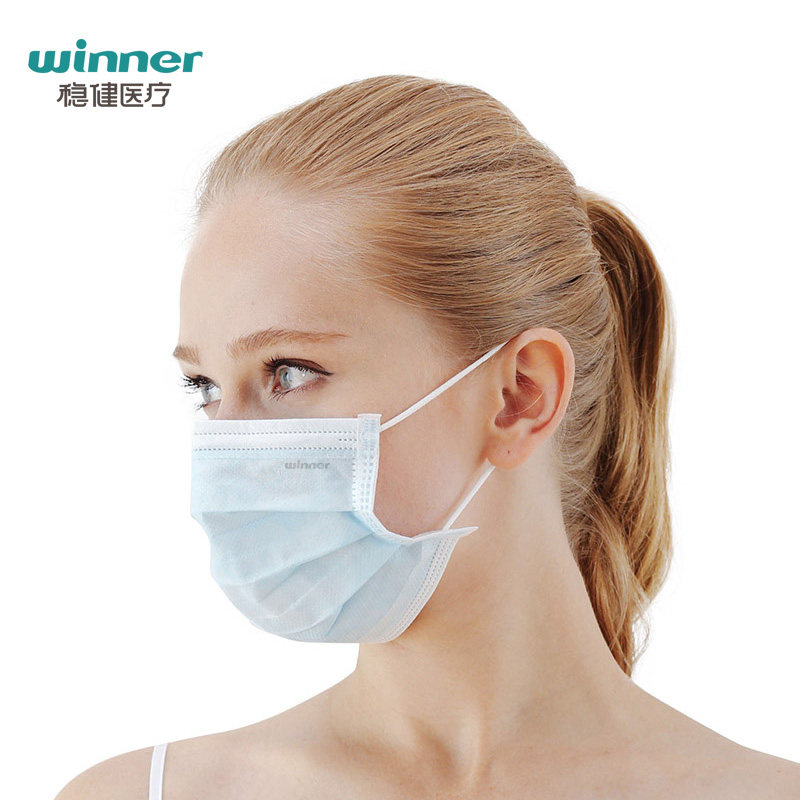 医疗医用护理口罩灭菌级一次性口罩 稳健口罩（器械）
