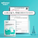 Стабильные медицинские перчатки одноразовые стерильные стерильные перчатки Медицинская тонкая пленка PE прозрачная не -славинка 100/сумка