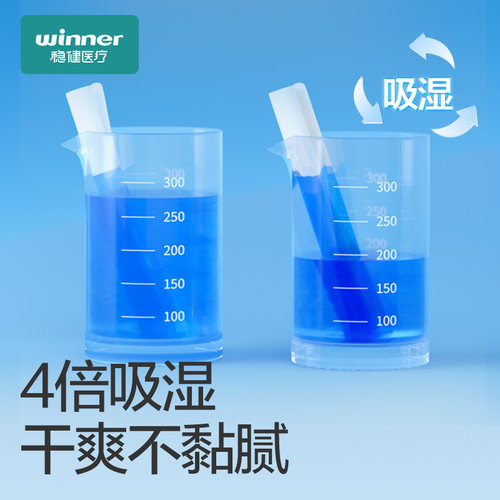 稳健棉里层儿童成人口罩医用外科一次性口罩白色独立装轻薄透气 - 图3