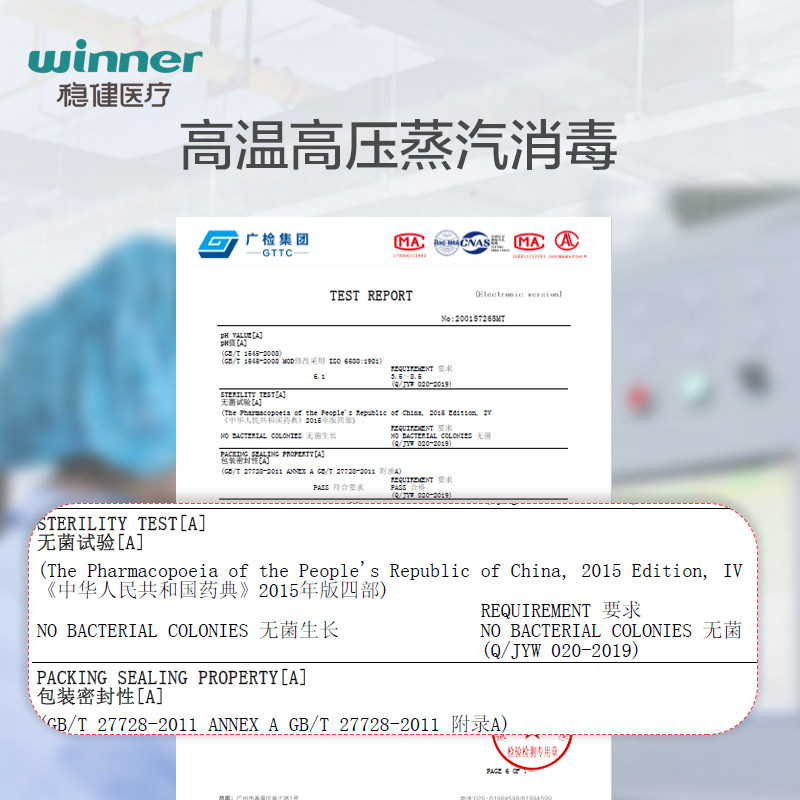 稳健盐水湿巾无菌儿童婴儿手口鼻清洁棉片独立包装便携敷脸湿敷,淘宝优惠券,粉丝福利购,淘宝优惠卷