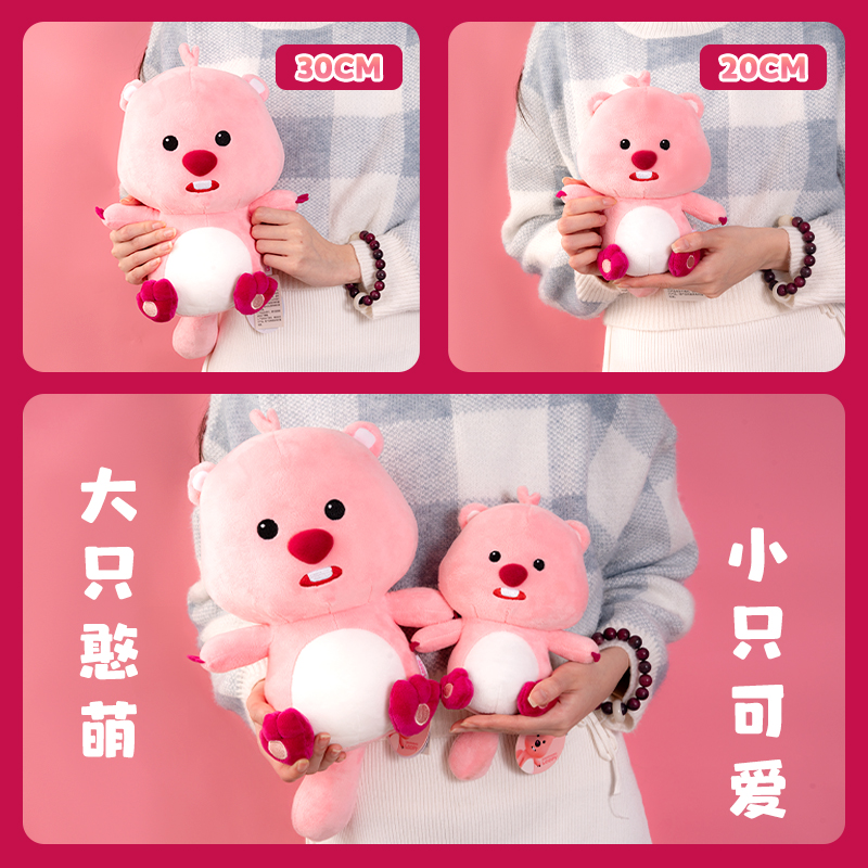 正版loopy玩偶露比小海狸毛绒公仔娃娃抱睡韩国网红摆件生日礼物