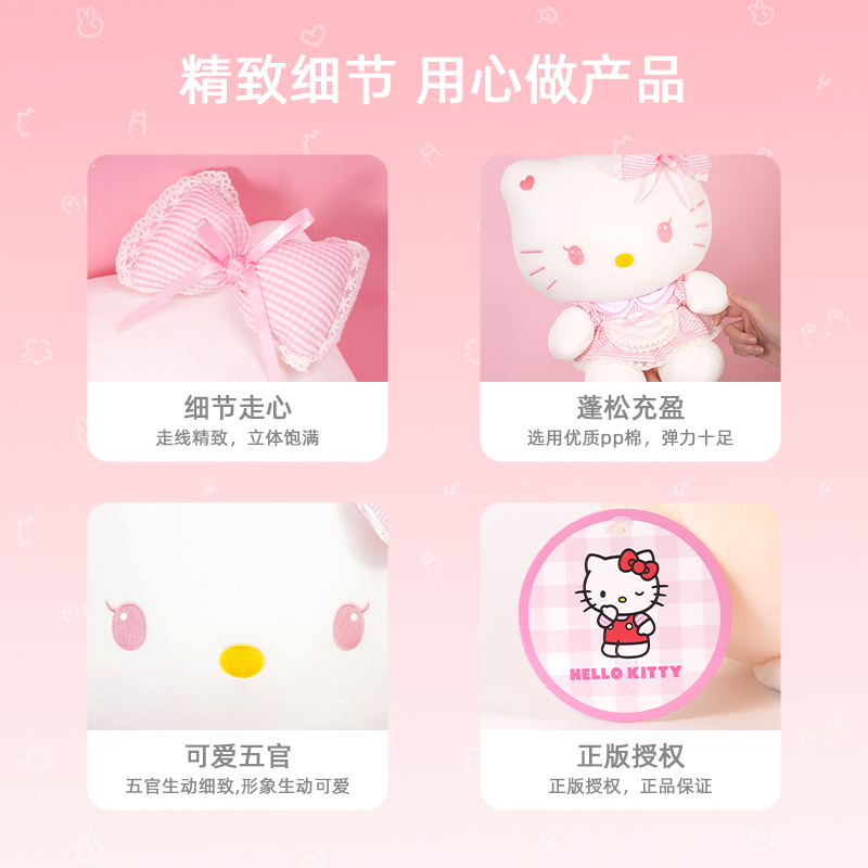 正版hellokitty公仔毛绒玩具哈喽kt凯蒂猫咪玩偶布娃娃生日礼物女