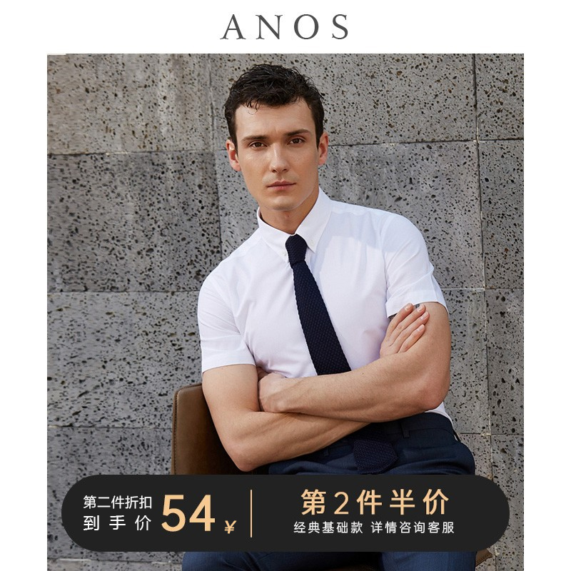 ANOS短袖衬衫男夏季商务修身职业白色衬衣正装上班易打理休闲半袖 - 图0
