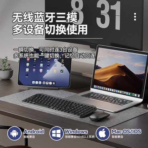梦族无线蓝牙键盘鼠标套装键鼠笔记本电脑办公充电款静音小型紧凑 - 图3