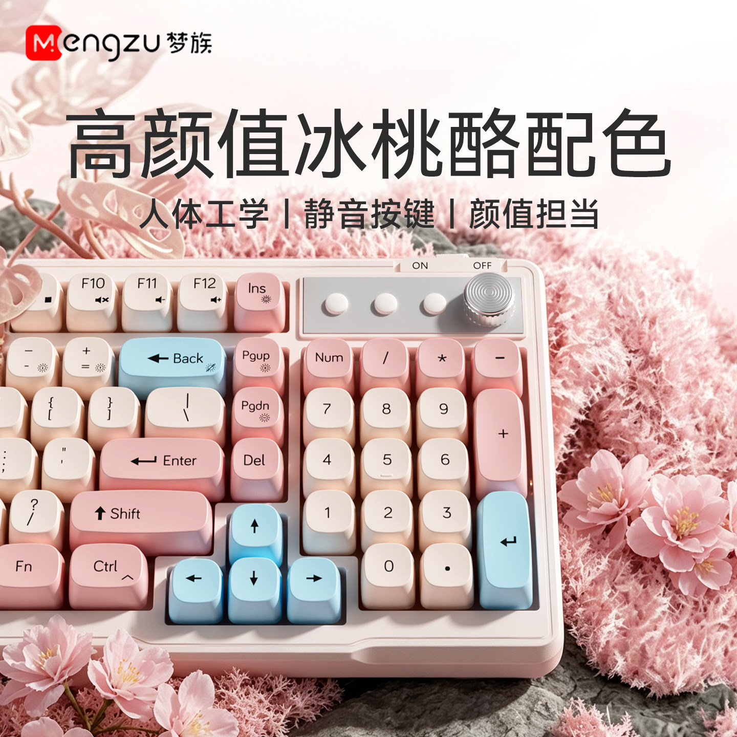 图 2