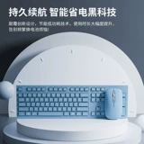 Lenovo, беспроводная клавиатура, мышка, комплект, bluetooth