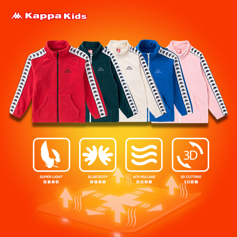 kappakids卡帕童装2021秋装上衣 kappakids童装卫衣/绒衫