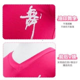 Детская спортивная одежда, комплект, демисезонный лонгслив, танцующий костюм