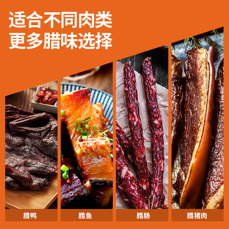 uck腊肠腊肉食品烘干机家用旋转商用果蔬脱水机全自动烘干箱大型 - 图0