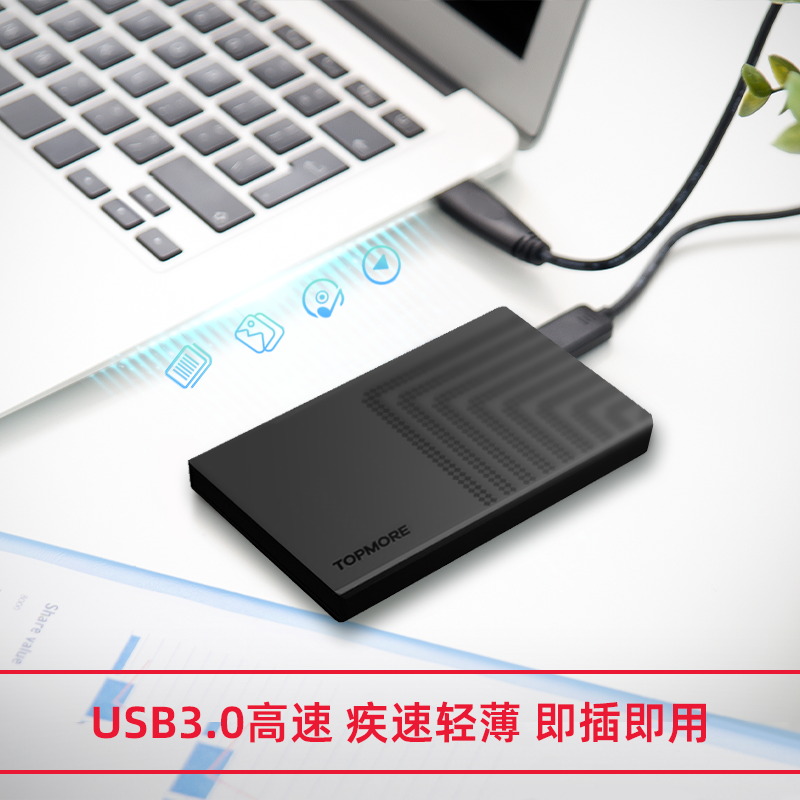 Damo high-speed mobile hard drive 500GB external 2.5-inch mechanical hard drive large-capacity computer external storage