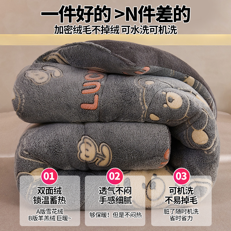 羊羔绒被子2025新款冬季棉被被芯冬天单人宿舍秋冬被加厚保暖10斤,淘宝优惠券,粉丝福利购,淘宝优惠卷