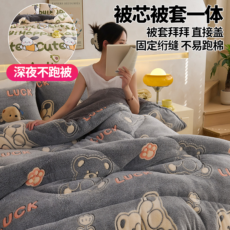 羊羔绒被子2025新款冬季棉被被芯冬天单人宿舍秋冬被加厚保暖10斤,淘宝优惠券,粉丝福利购,淘宝优惠卷