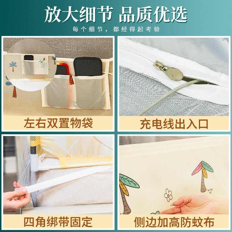 蚊帐家用2023新款免安装2022高级卧室蒙古包婴儿防摔儿童全底支架,淘宝优惠券,粉丝福利购,淘宝优惠卷
