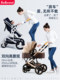 Bellico baby stroller can sit, lie down, light weight, two-way
