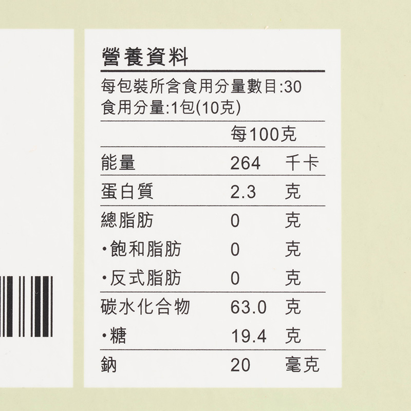 中国香港楼上 韩国高丽参浓缩液  滋补口服液礼盒10gx30包(直邮) - 图2