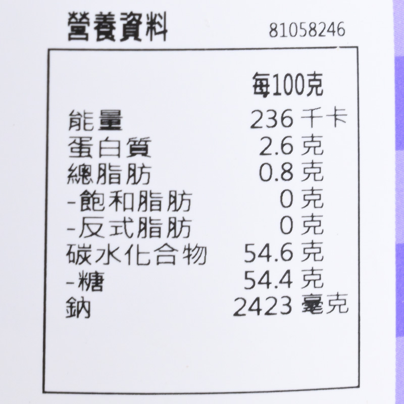 中国香港楼上 甜话梅 (带核）酸酸甜甜生津解渴 150克(集货) - 图2