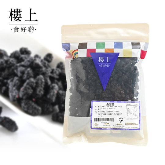 Drink dried mulberries soaked in water upstairs in Hong Kong, China