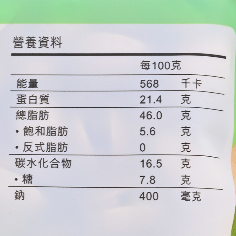 【tvb识货专属】中国香港楼上 开心果 330-370粒 454g(集货)