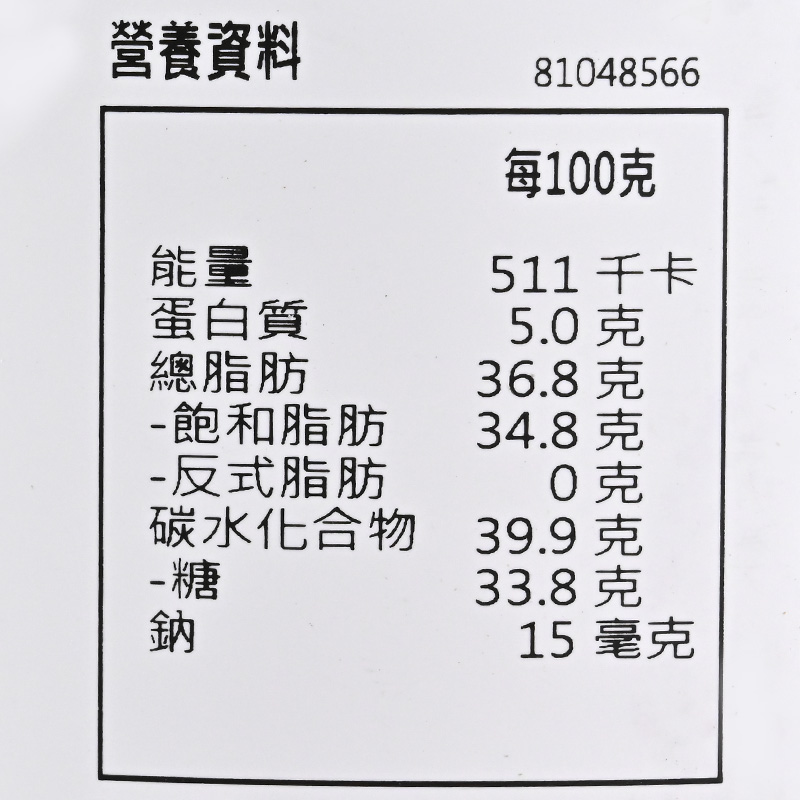 中国香港楼上  脆椰片 海南椰子片零食180克（直邮） - 图2