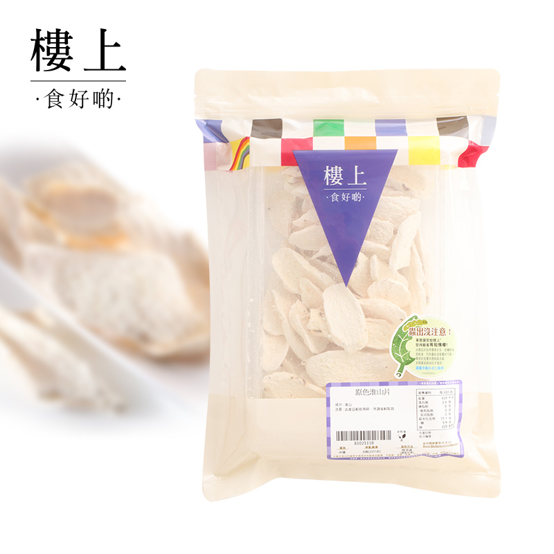 中国香港楼上 原色淮山片 河南正宗片山药干片短切淮山227g(直邮) - 图0