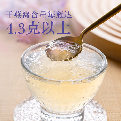 中国香港楼上即食燕窝(金丝燕盏丝)(自用级)(70克X3瓶)(集货) - 图0