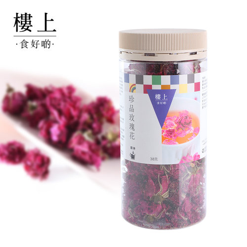 中国香港楼上珍品玫瑰花花冠干玫瑰花茶38g(直邮)-图0