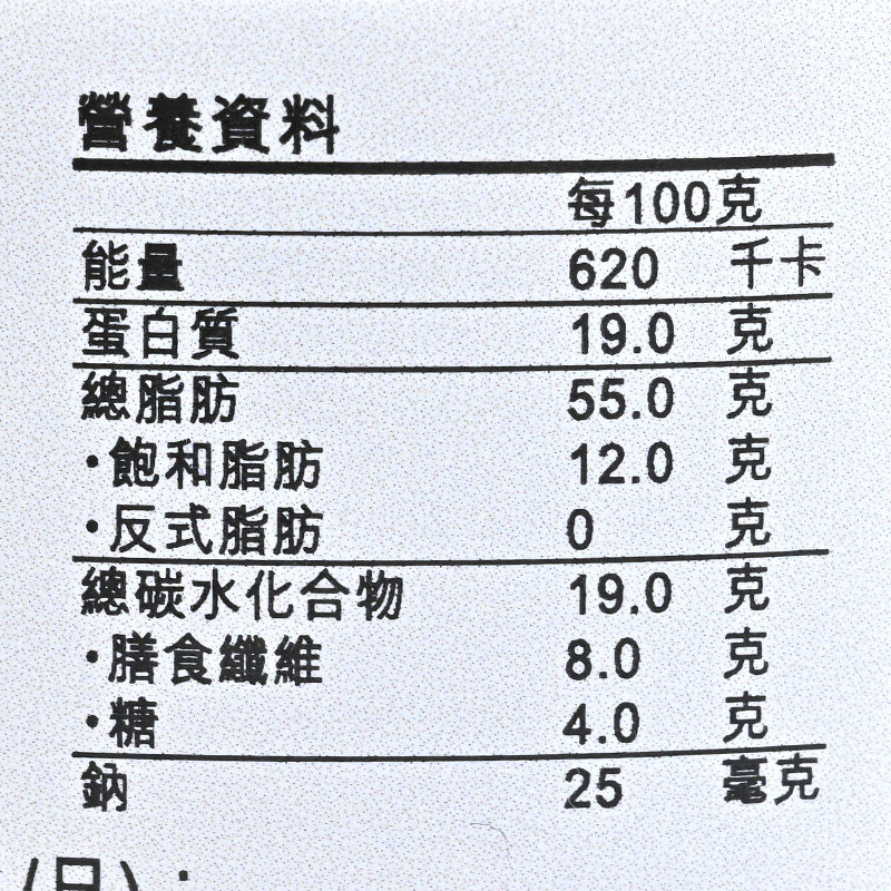 中国香港楼上  果仁至尊(不加盐焗) 混合250g(直邮),淘宝优惠券,粉丝福利购,淘宝优惠卷
