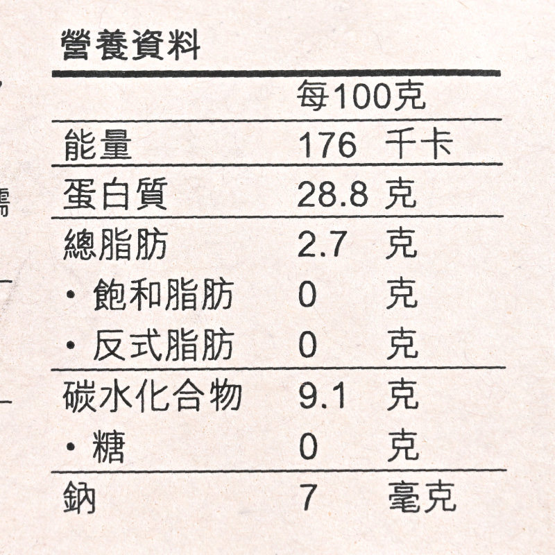 中国香港楼上  普洱糯香小沱茶(熟茶) 47~49粒250克(直邮) - 图2