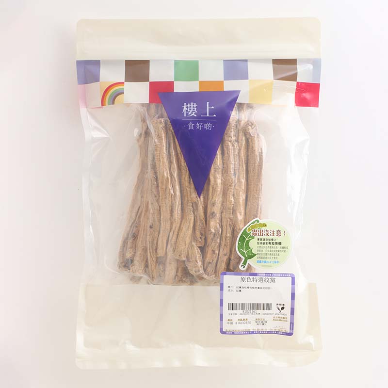 中国香港楼上  原色特选纹党 炖品药材303克(直邮),淘宝优惠券,粉丝福利购,淘宝优惠卷