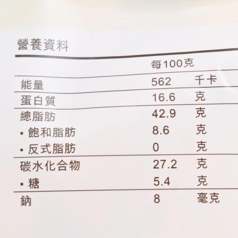 中国香港楼上 越南珍宝生腰果   454克 （直邮）,淘宝优惠券,粉丝福利购,淘宝优惠卷