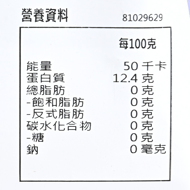 中国香港楼上 特选黑灵芝片 紫灵芝151g(直邮) - 图2