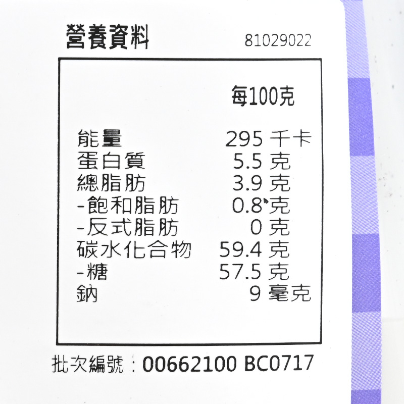 中国香港楼上 桑葚干  泡水喝303克(直邮) - 图2