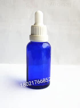 厂家直销现货精油按摩油分装
