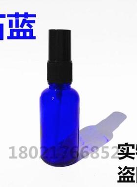 厂家直销现货批发彩色细雾喷雾瓶