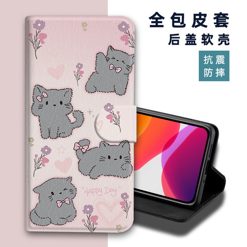 翻盖皮套适用三星s24fe+手机壳a16保护套a55卡通m53防摔a52s软s30plus/m35/s22+/21+/ultra/fe - 图0