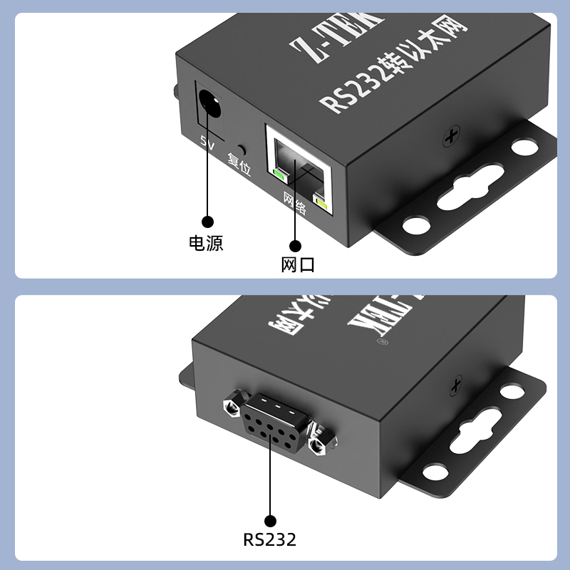 Z-TEK力特串口服务器RS232转以太网串口转RJ45网口Modbus网关工业级双向透传转换器ZE739新款-图2