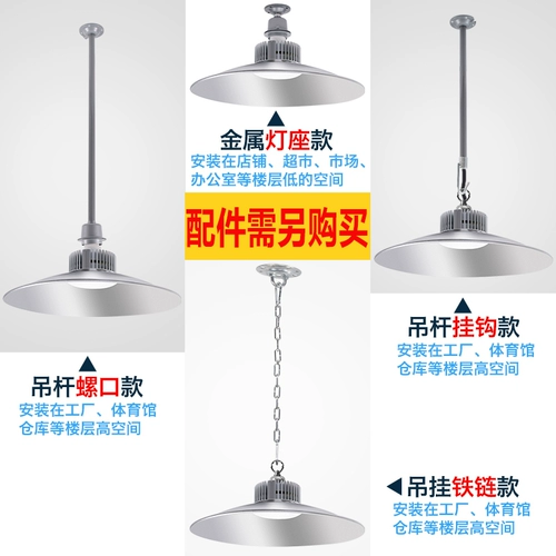 金光树 Светодиодная шахтерская лампа, взрывобезопасная промышленная люстра, промышленный светодиодный светильник, 60W, 100W