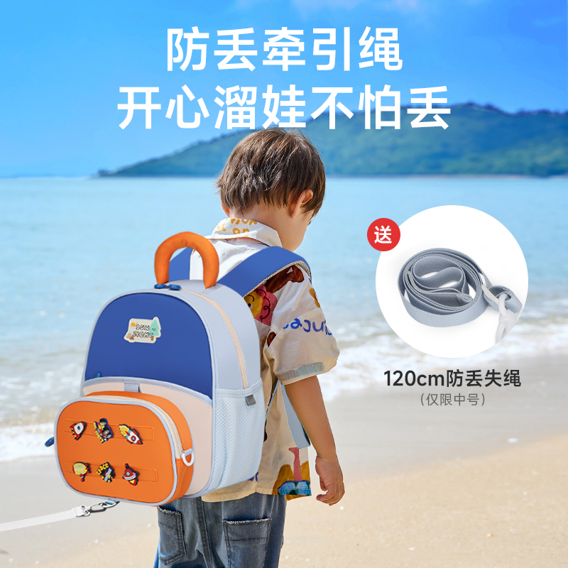 阳光8点幼儿园书包男孩女童外出旅游女孩可爱一包多用春游小背包